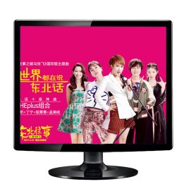15至19正屏黑色窄邊